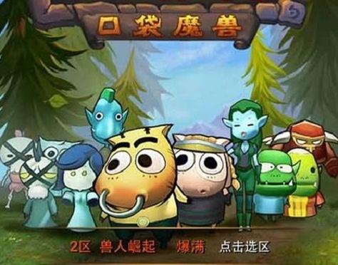 我叫mt忘了在哪个区