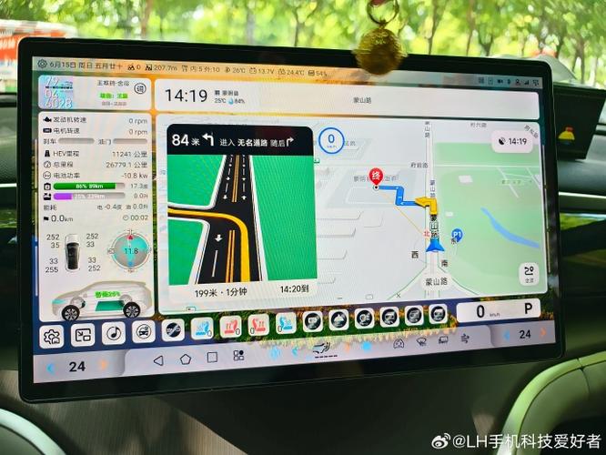 高德地图 车机互联要求