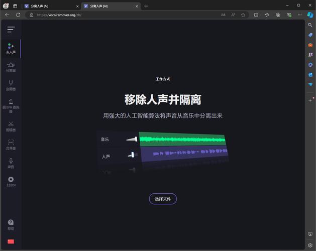 iphone媒体声音和通话声音如何分开