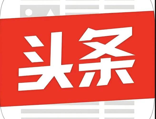 头条怎么不让别人看到我