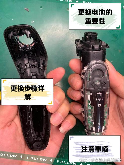 剃须刀电池激活方法