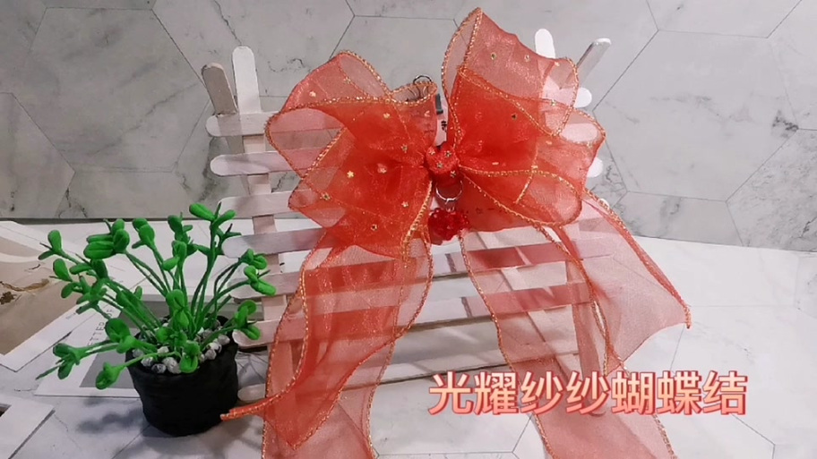 抖音红色蝴蝶结的特效在哪
