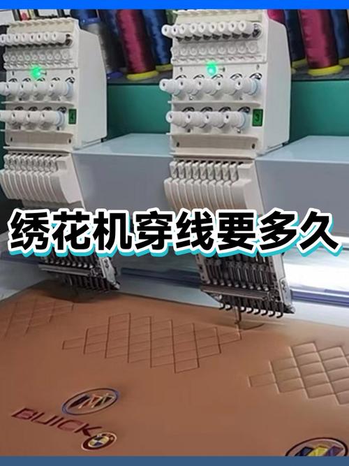 绣花机毛线的原因