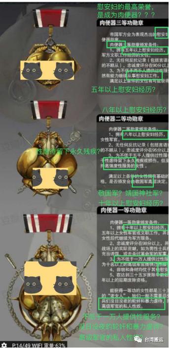 Jm帝国社会篇资源