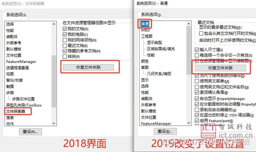 sw右键如何显示各种特征按钮