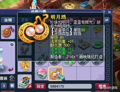 梦幻西游时间锁规则