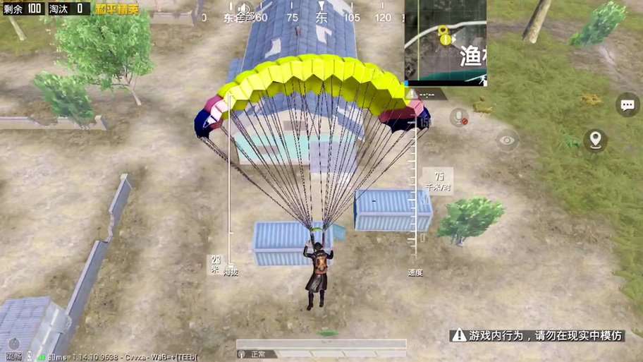 吃鸡皮皮怪游戏解说