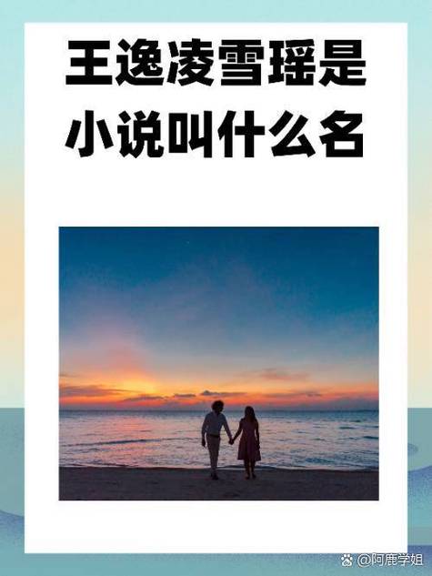 谢砚金宝珠原著小说叫什么