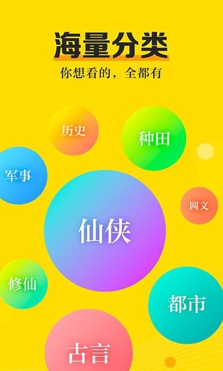 有兔阅读下载安装