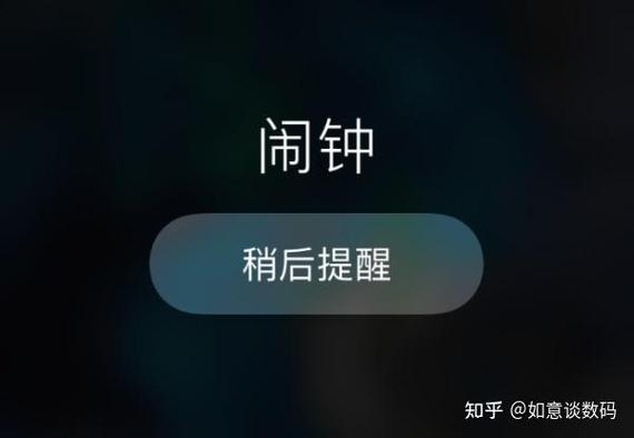 iphone闹钟不响