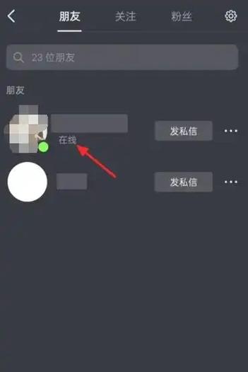 抖音好友可见 是谁能看