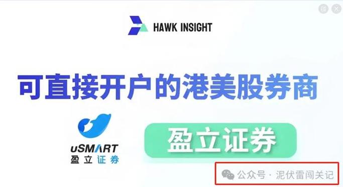 盈币