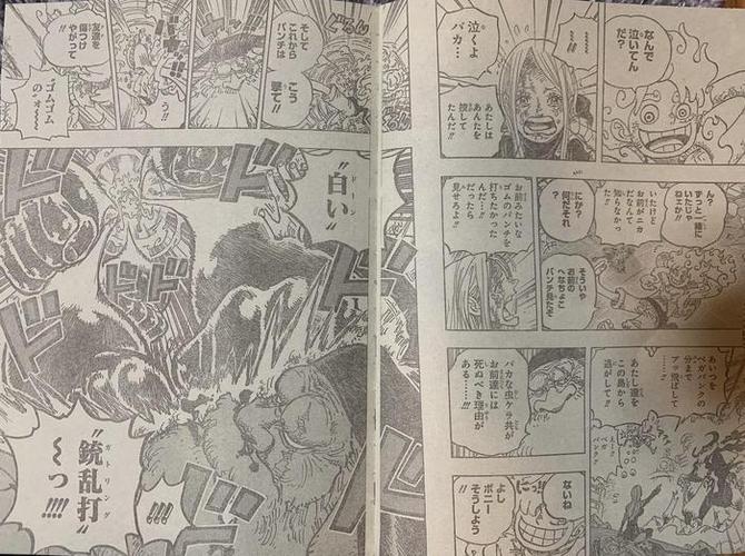 海贼王1107汉化版