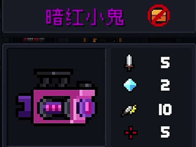 元气骑士GG修改