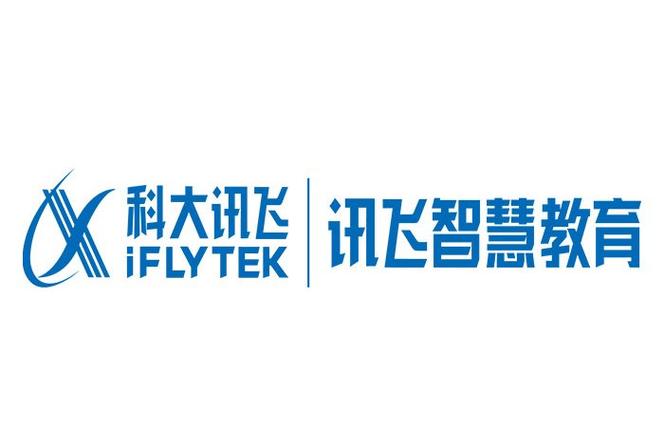 科大讯飞软件官网下载