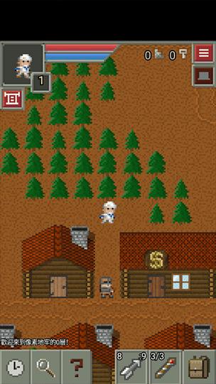 像素地牢简体中文版