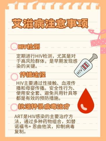病毒感染会传染吗