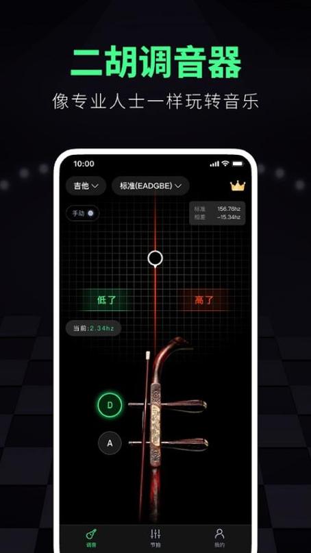 网吧吃鸡怎么调声音