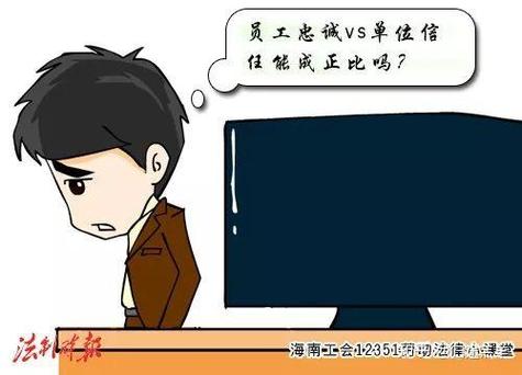 新劳动法工作满十年赔偿