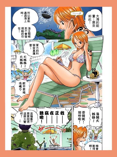 海贼王LustyBuccaneers安卓版下载