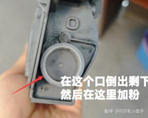 打印机换了碳粉打印出来很黑