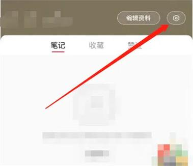 小红书未成年实名认证会有限制吗