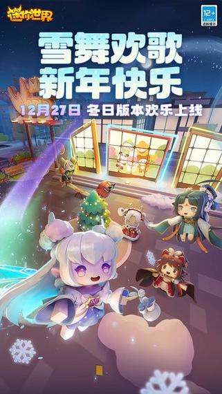 迷世界1.0版本免费下载