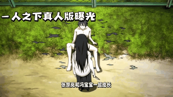 欢迎来到异人世界