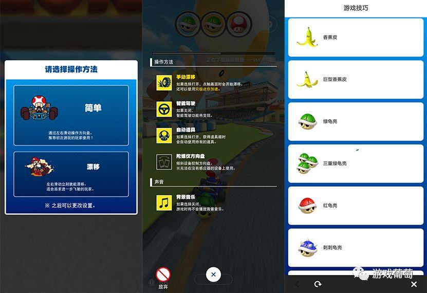 马力软件