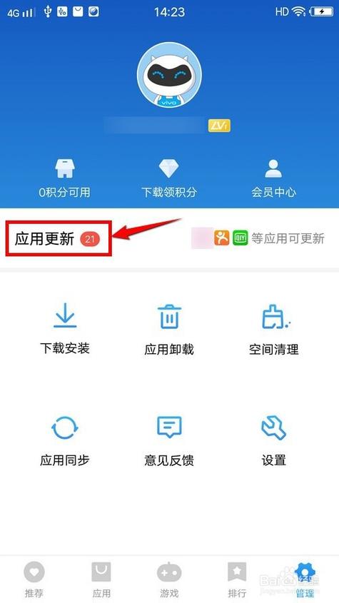 小米4微信无法登陆
