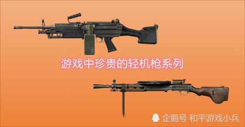和平精英的聊天记录怎么恢复