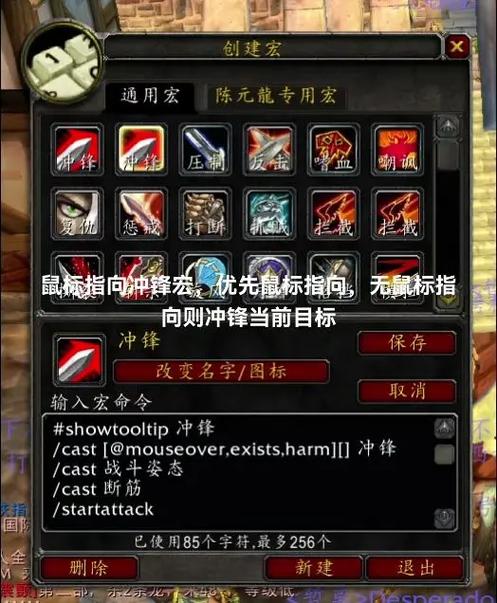 魔兽战士姿态快捷键