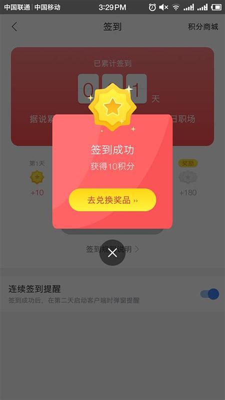 聚合app破解版盒子