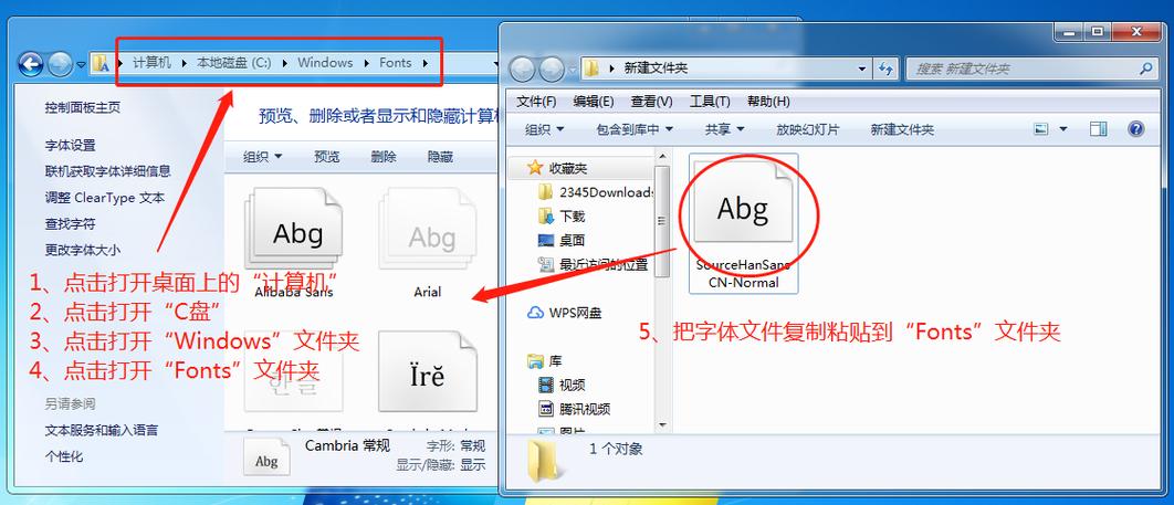 i主题字体文件在哪