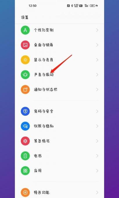 手机录音声音太小怎么调大