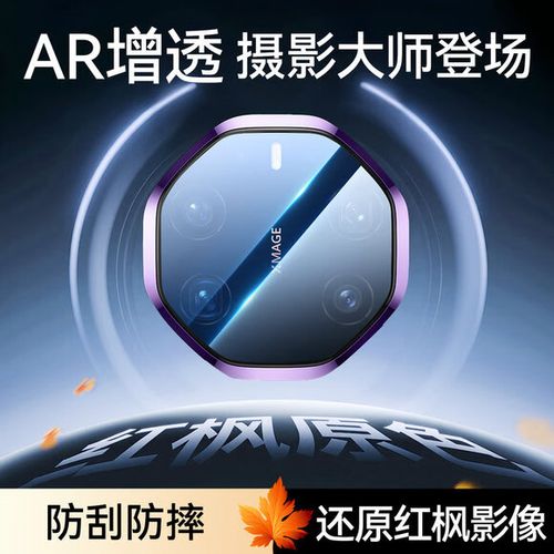手遮挡前置摄像头黑屏