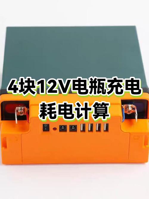 怎么算电池能用多少小时