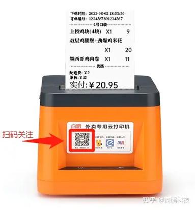 美团外卖打印机设置