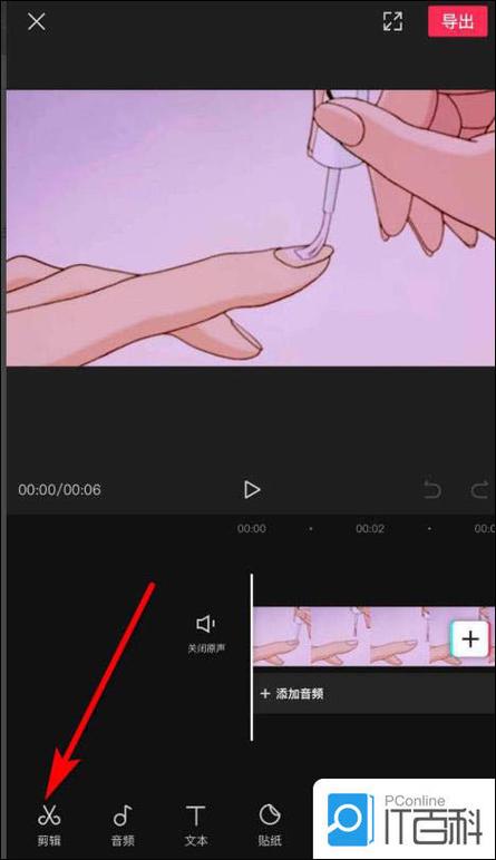 剪映旋转视频的注意事项