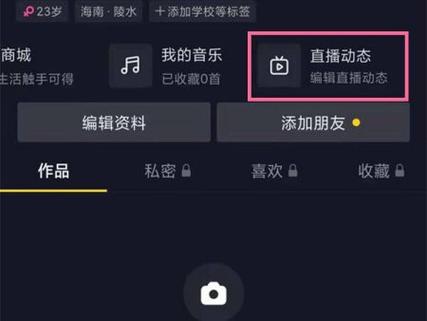 yy直播回放怎么删除