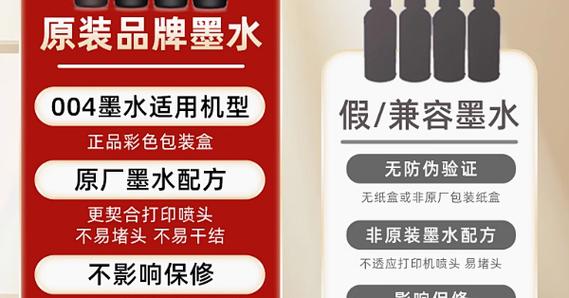 爱普生004替代墨水最好的