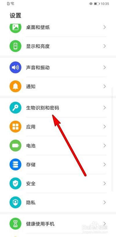 华为指纹锁设置指纹步骤