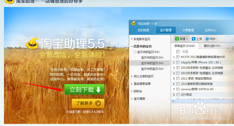 网易游戏账号如何换绑手机号