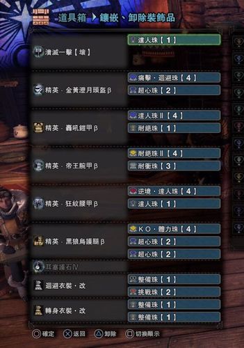 冰原耳塞护士