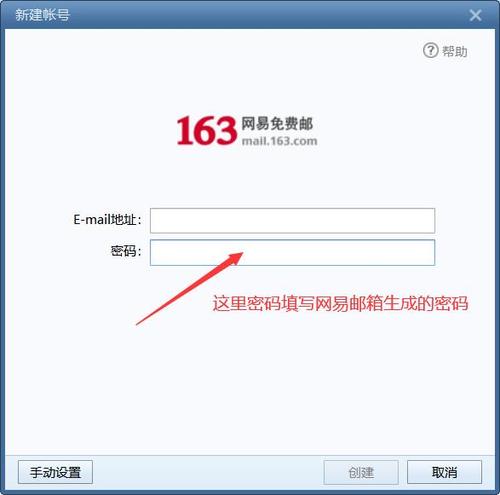 reg163cm网易实名认证