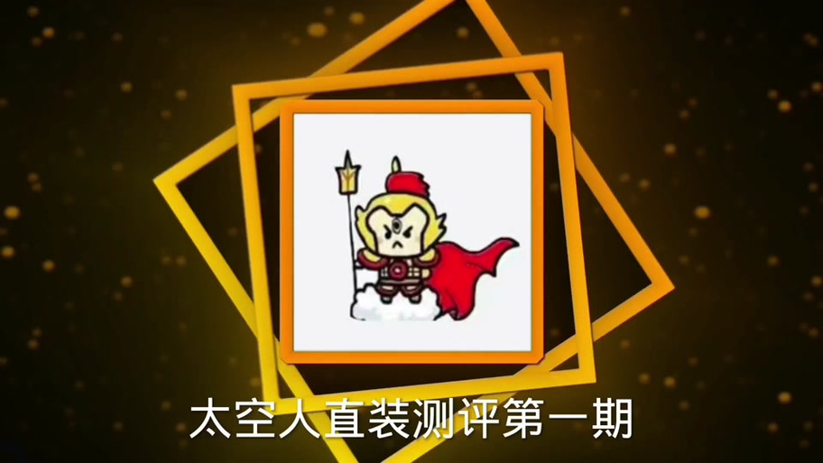 胖子直装科技下载