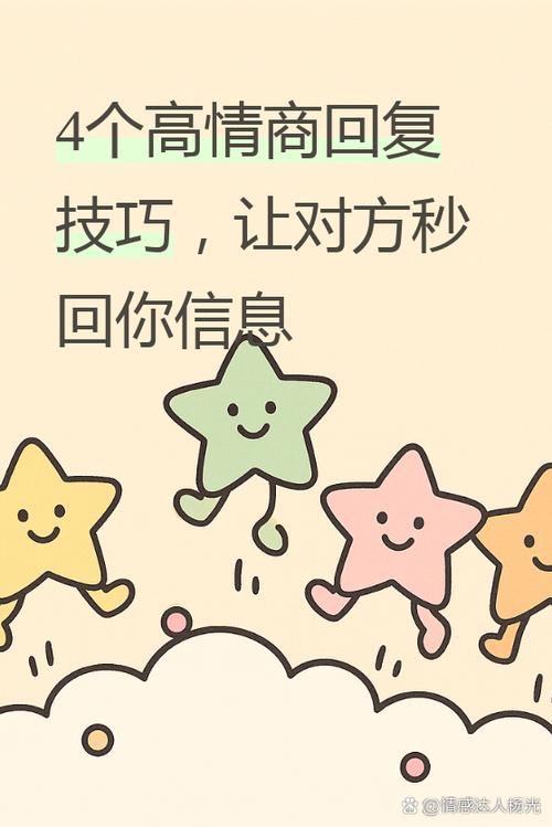 发信息对方不回代表什么