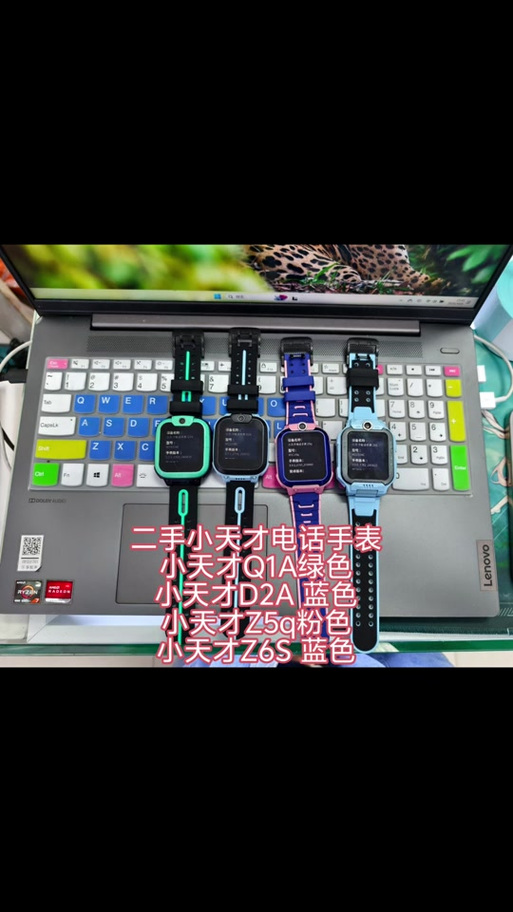 小天才有z12吗