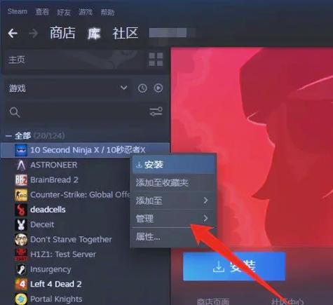 steam隐藏的游戏怎么查看
