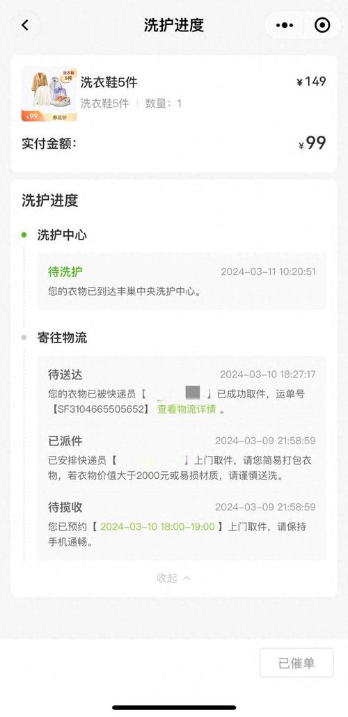 闲鱼客服如何取消订单